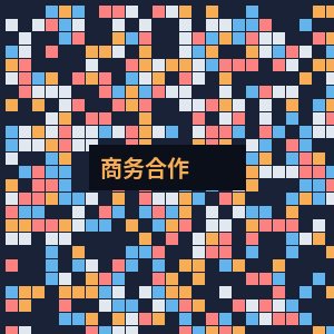 茄子视频商务二维码